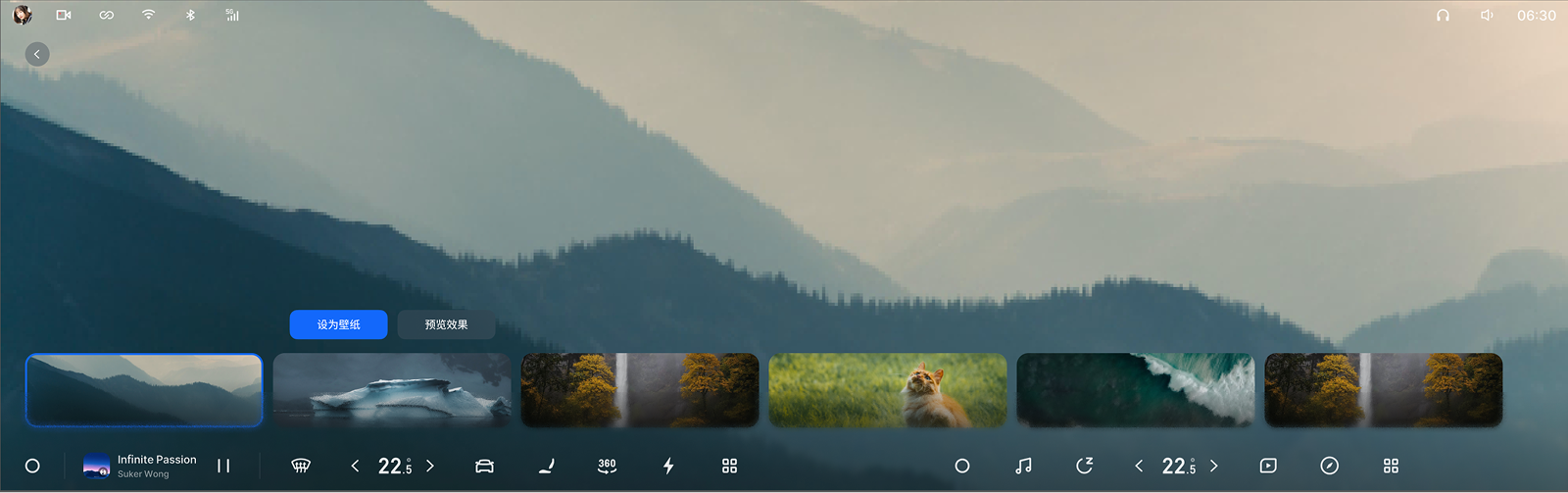 主题