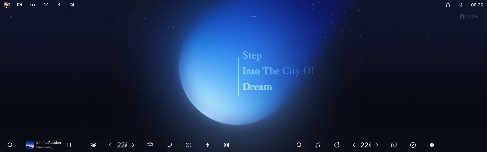 星陨音乐播放器