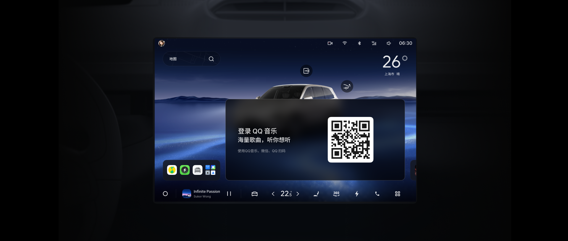 未登录状态：扫码登录引导