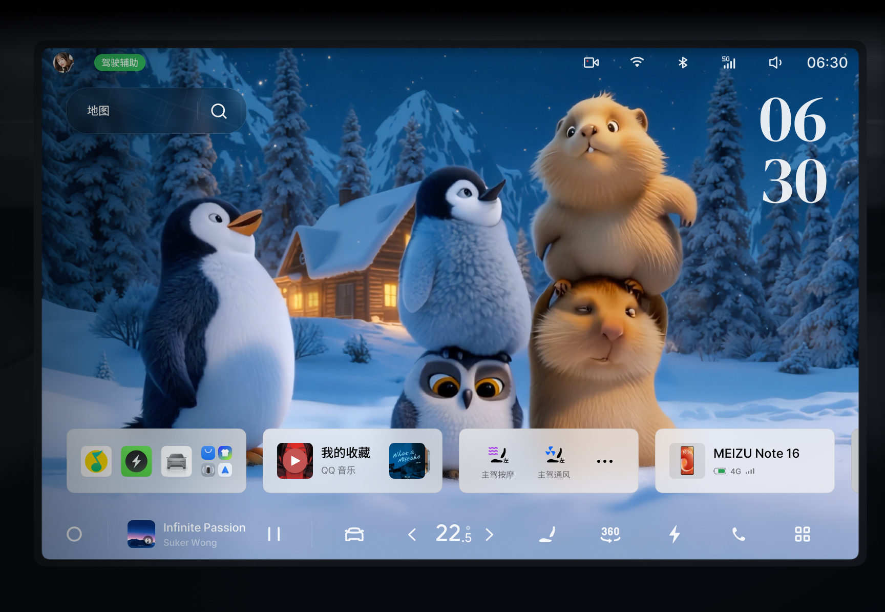 宠物桌面 UI