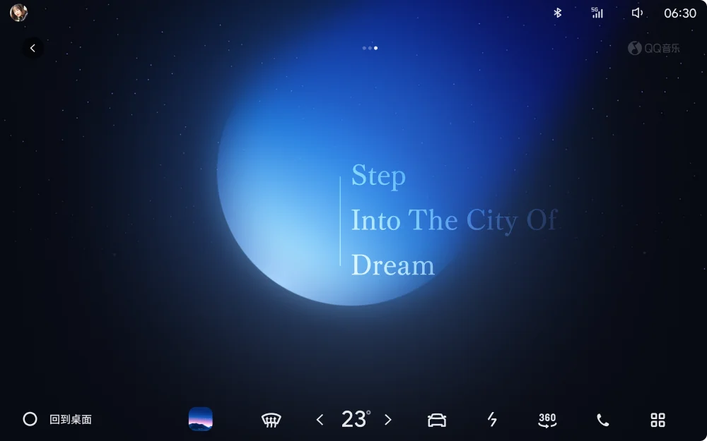星陨播放器