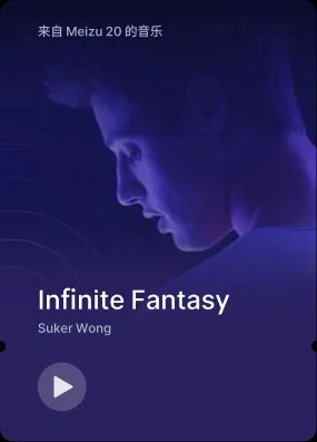 手车均已登录 · Infinite Fantasy