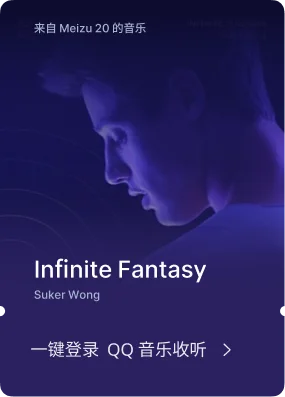 手机已登录 车机未登录 · 一键登录 QQ 音乐收听