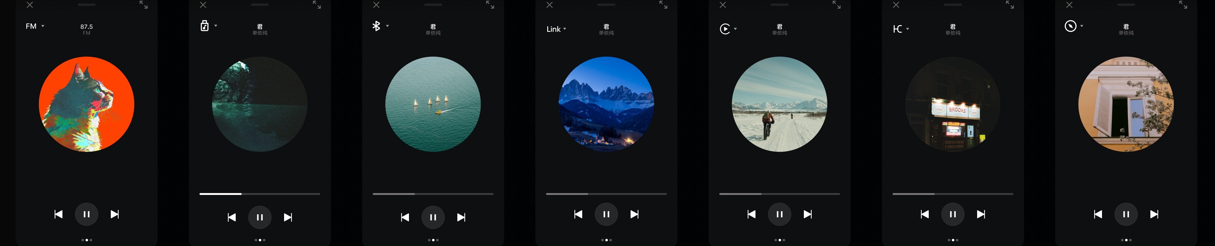 封面模式作默认态 · 7 种音源都能撑住