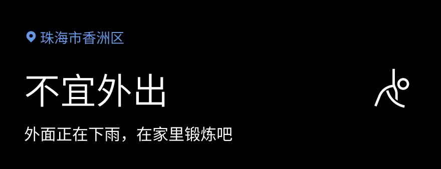 生活建议