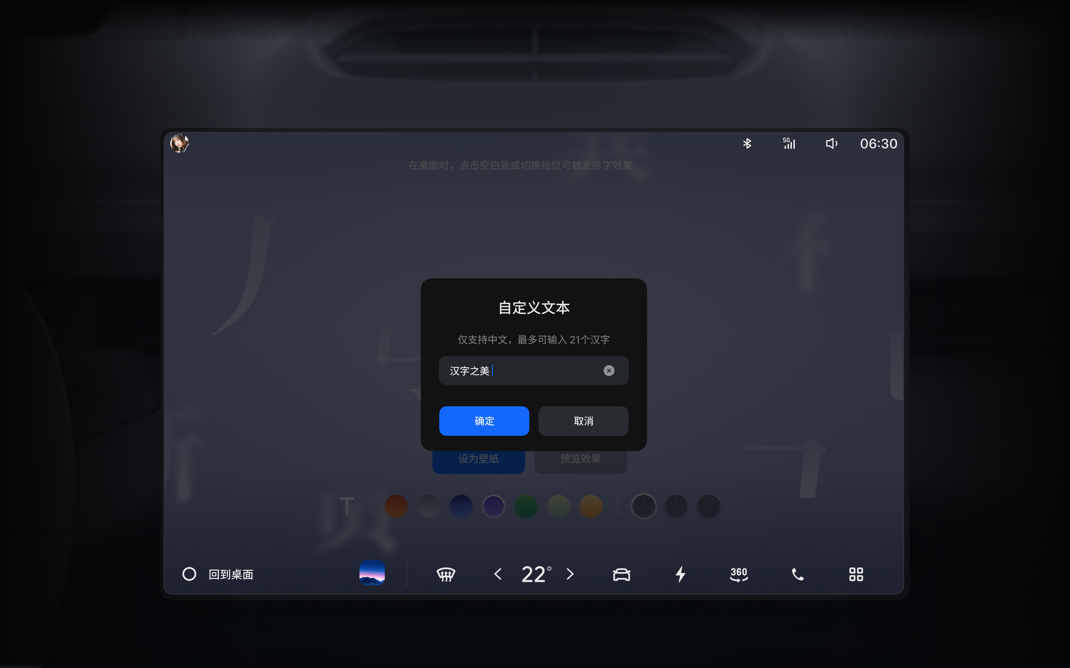 改版前 · 原版自定义文本弹窗(空输入框 + 21 字限制)