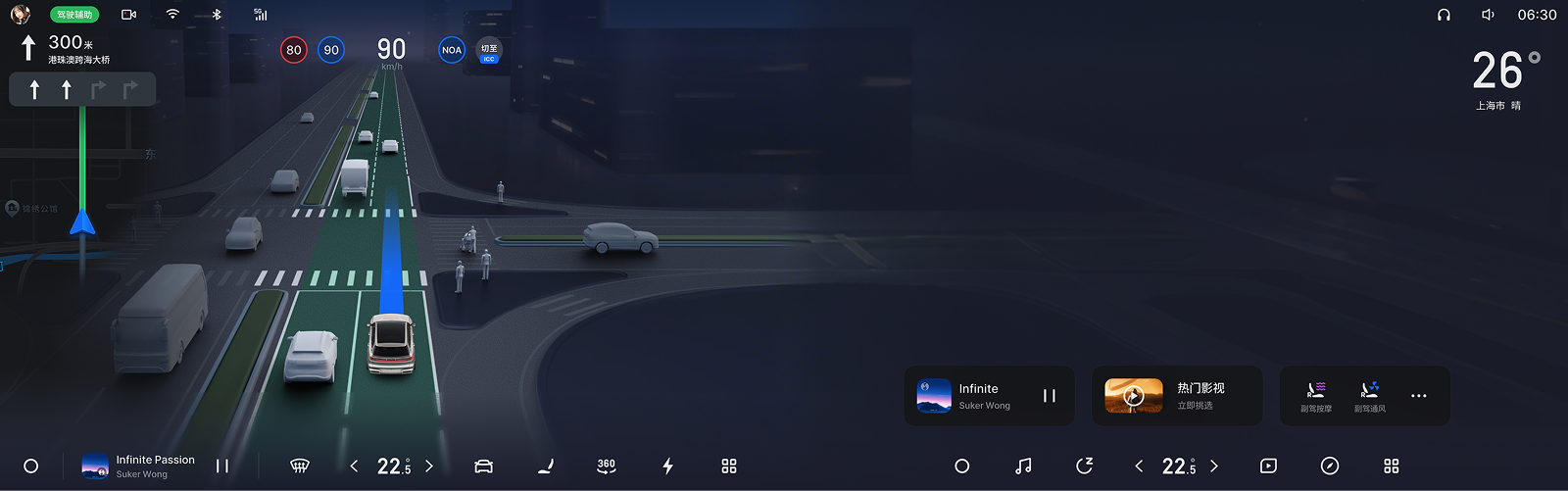 智驾 SR